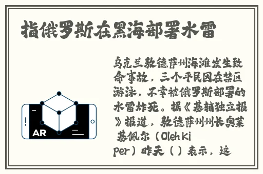 热点事件-今日黑料-怎么看不到了